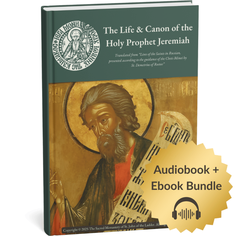 The Life and Canon of the Prophet Jeremiah available in both audiobook and ebook form for one single purchase.